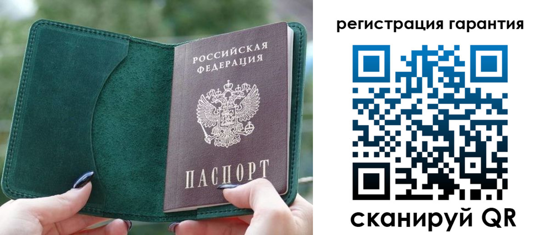 найти адрес прописки в Миньяре